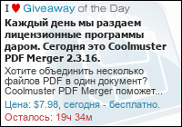 Giveaway of the Day